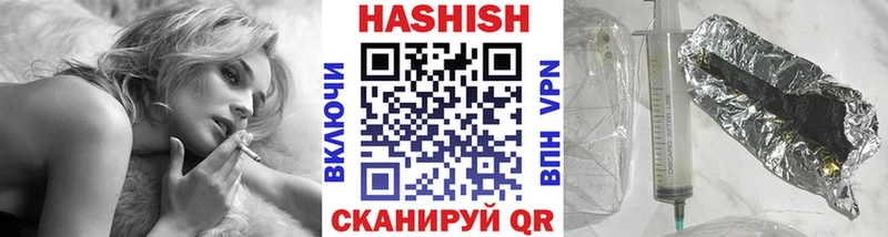 Где можно купить наркотики Кириши Гашиш  APVP  МЕФ 