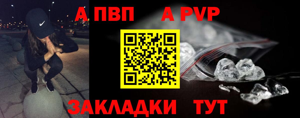 A PVP СК Кириши