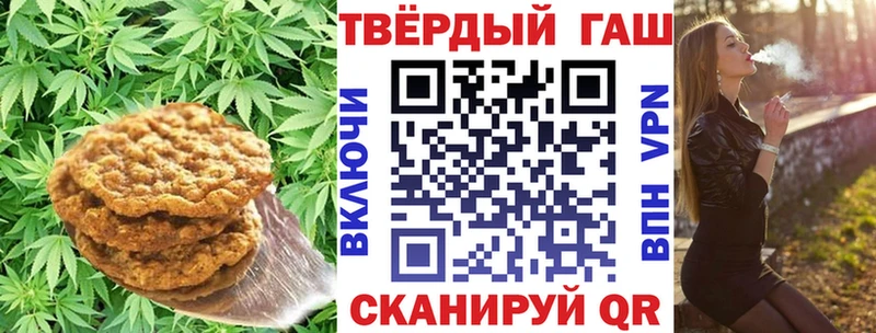 Печенье с ТГК конопля  Кириши 