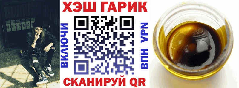 ГАШИШ гашик  продажа наркотиков  Кириши 