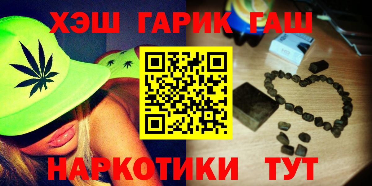 ГАШ Изолятор Кириши