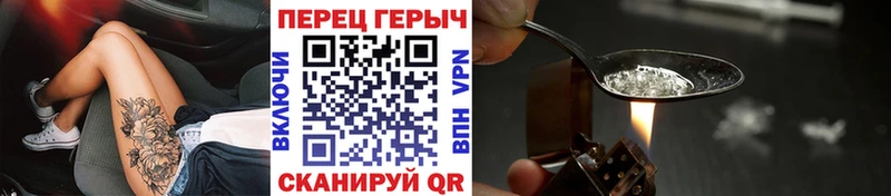 Героин VHQ  Кириши 