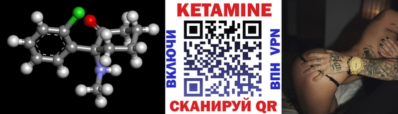 КЕТАМИН ketamine  кракен как войти  Кириши 