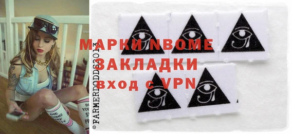 бутик Корсаков
