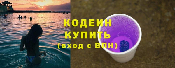 прущий лед Красноперекопск
