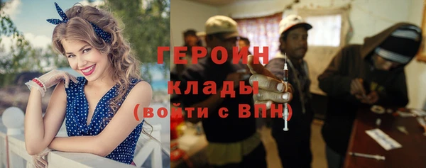 прущий лед Красноперекопск