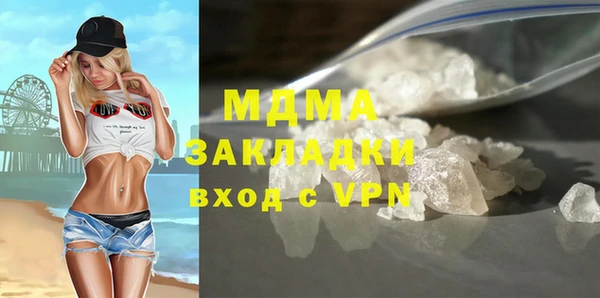 герыч Костерёво