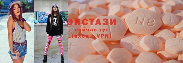 бутик Корсаков