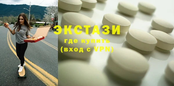 соль ск Краснотурьинск