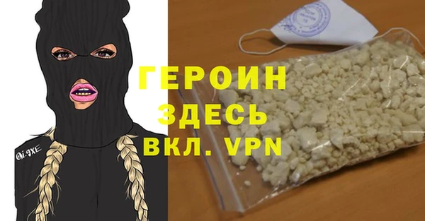 соль ск Краснотурьинск