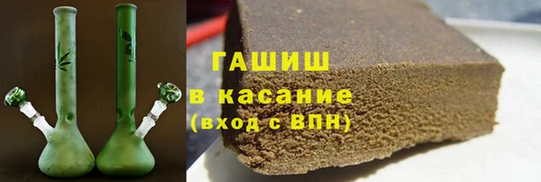 герыч Костерёво