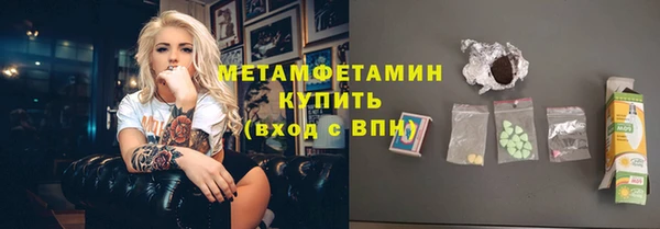 прущий лед Красноперекопск