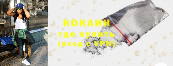 прущий лед Красноперекопск