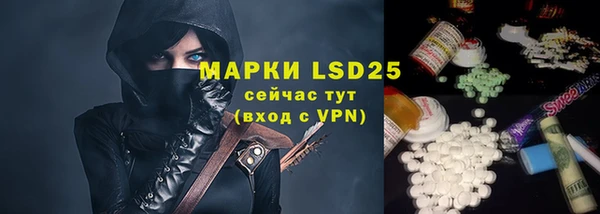 соль ск Краснотурьинск