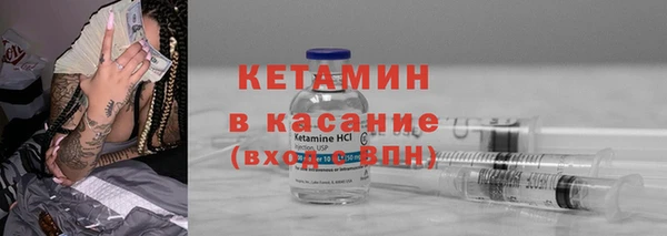соль ск Краснотурьинск