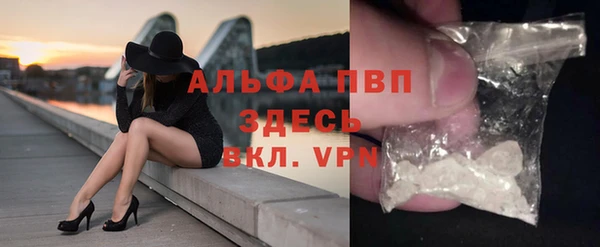 соль ск Краснотурьинск
