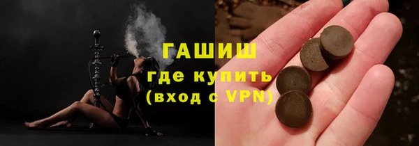 соль ск Краснотурьинск