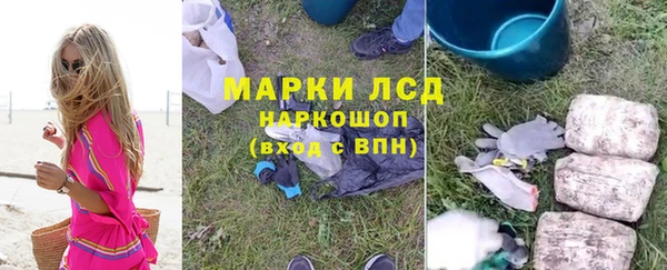 бутик Корсаков
