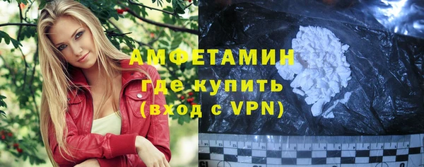 мдма Кулебаки