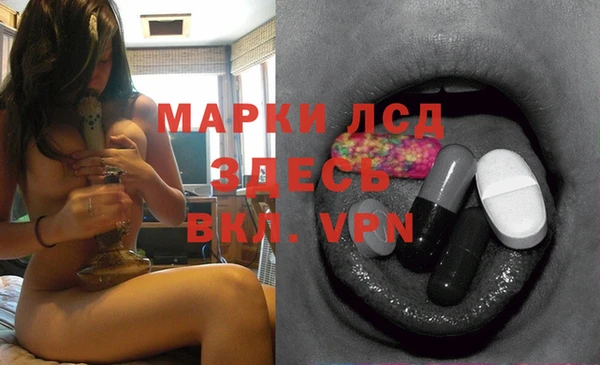 прущий лед Красноперекопск