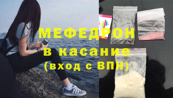 прущая мука Лиски