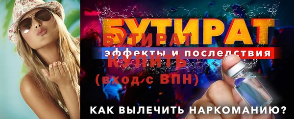 соль ск Краснотурьинск