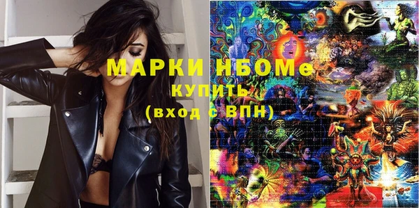PSILOCYBIN Краснослободск