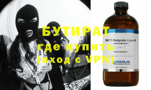 прущий лед Красноперекопск