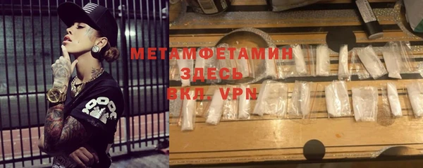 прущий лед Красноперекопск