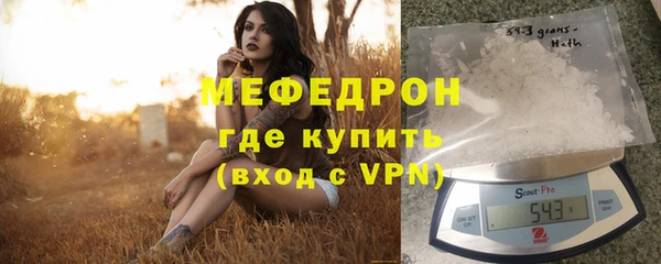 прущий лед Красноперекопск