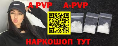 меф VHQ Ипатово