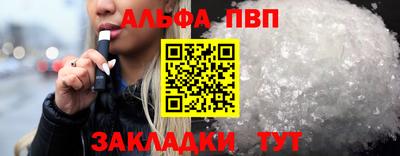 меф VHQ Ипатово