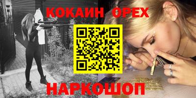 кокс Изобильный