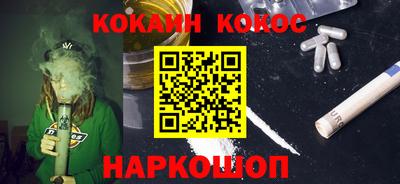 мяу мяу кристалл Ирбит