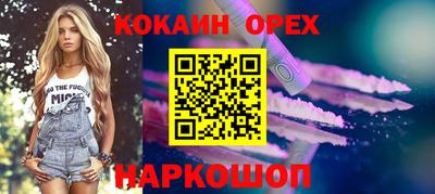 мяу мяу кристалл Ирбит