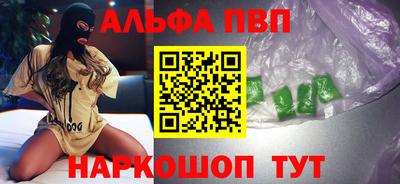 бутират Обнинск
