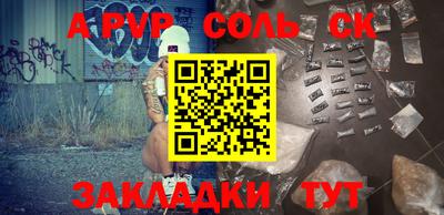 меф VHQ Ипатово