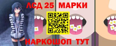 бутират Обнинск