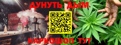 меф VHQ Ипатово