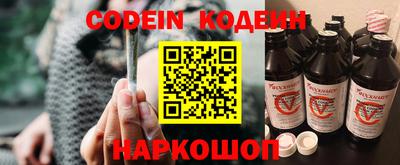 мяу мяу кристалл Ирбит