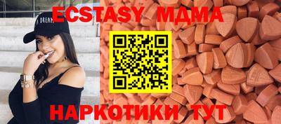 мяу мяу кристалл Ирбит