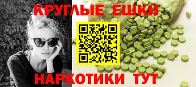 мяу мяу кристалл Ирбит
