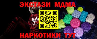 меф VHQ Ипатово