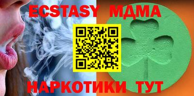 мяу мяу кристалл Ирбит