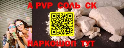 кокс Изобильный