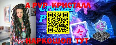 кокс Изобильный