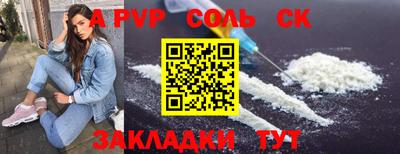 амфетамин Обь