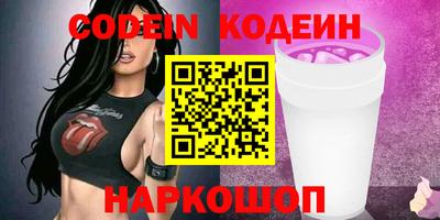 меф VHQ Ипатово