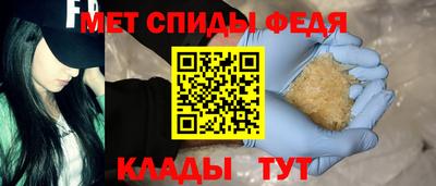 амфетамин Обь