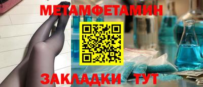 мяу мяу кристалл Ирбит